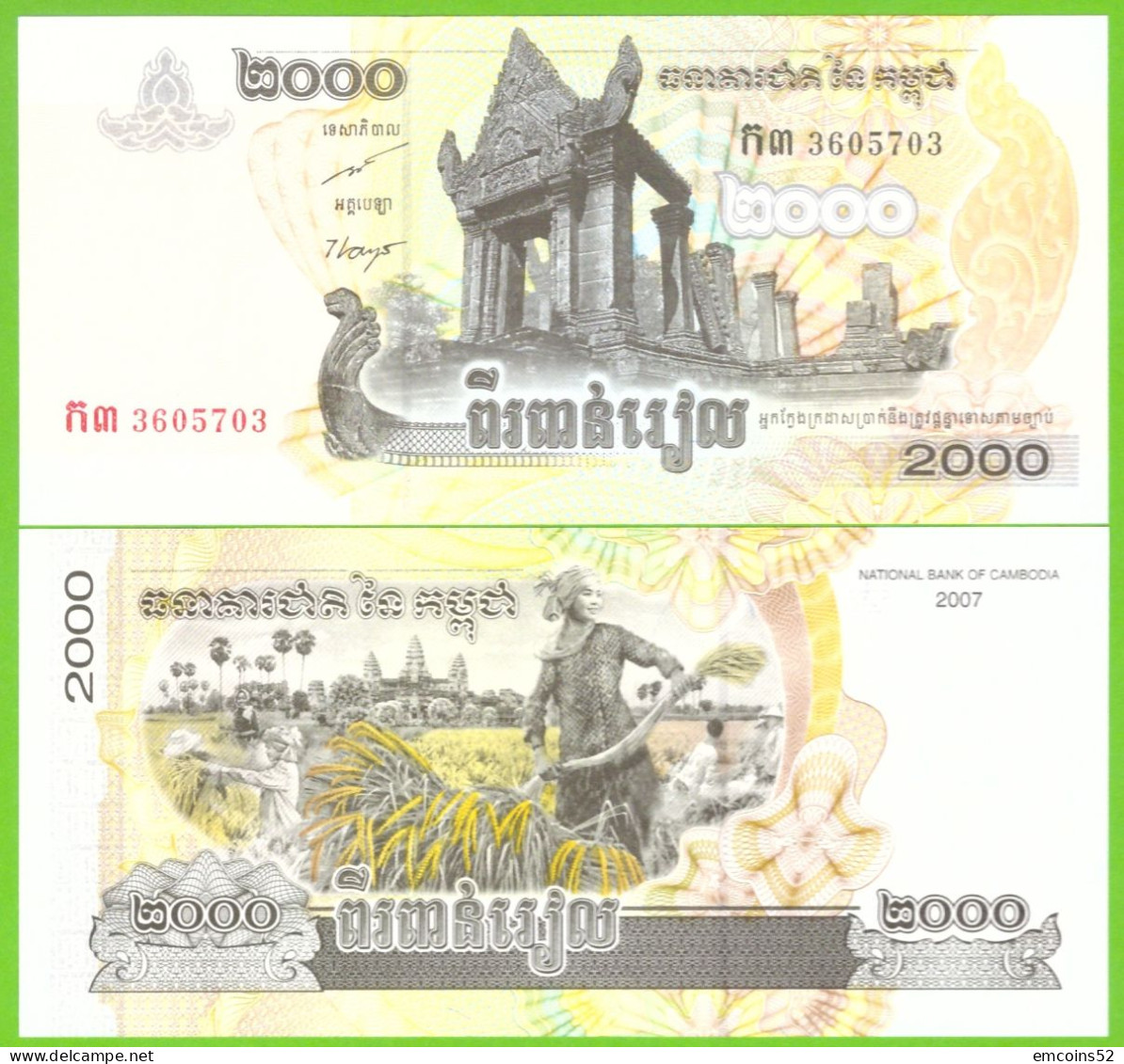 CAMBODIA  2000 RIELS 2007 P-59a  UNC - Cambodja