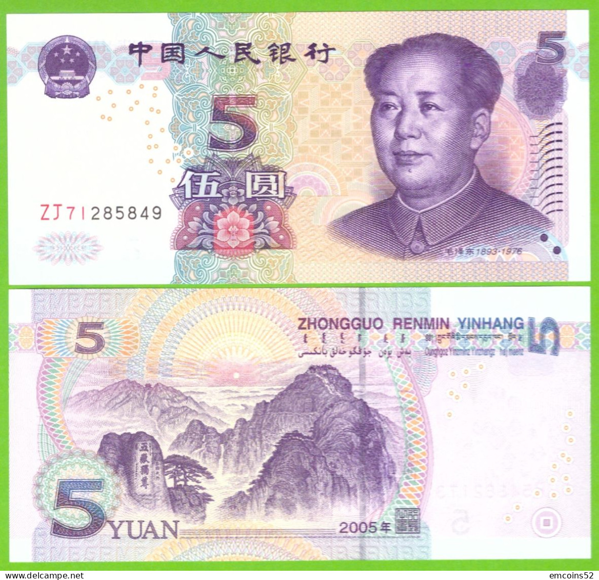 CHINA 5 YUAN 2005  P-903  UNC - China