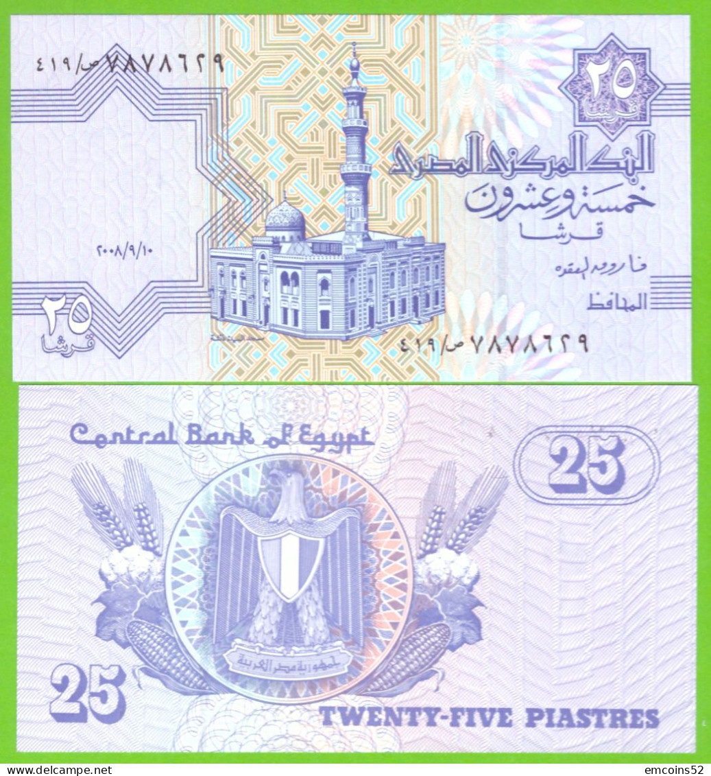 EGYPT 25 PIASTRES 2008 P-57h  UNC - Aegypten