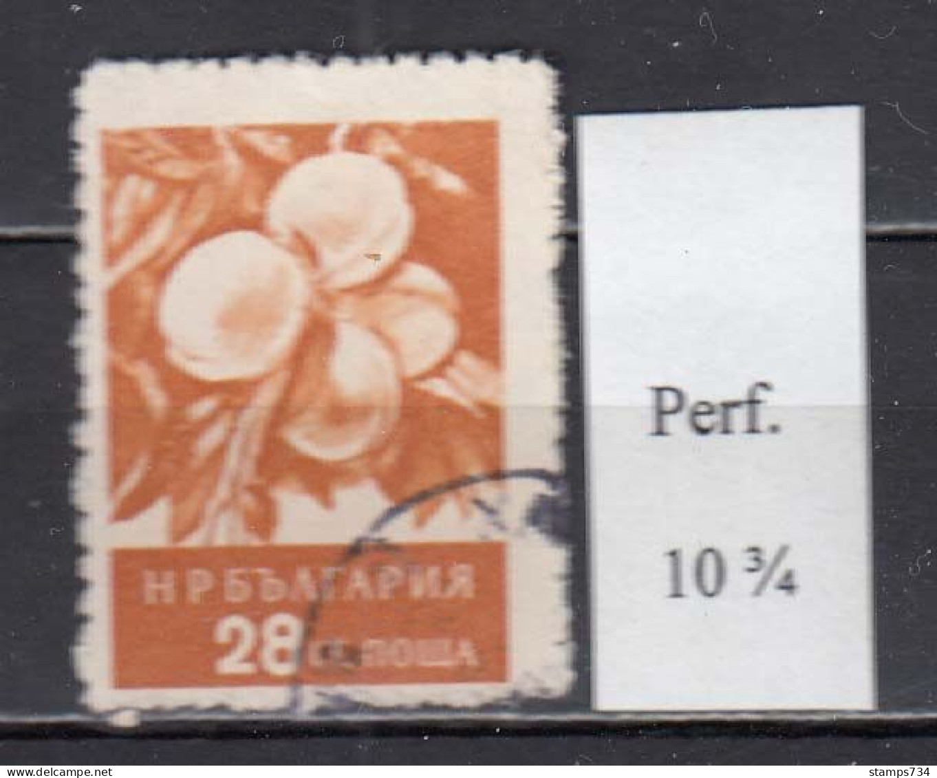 Bulgaria 1956 - Fruits, 28 St., Mi-Nr. 992, Rare Perforation 10 3/4, Used - Usados