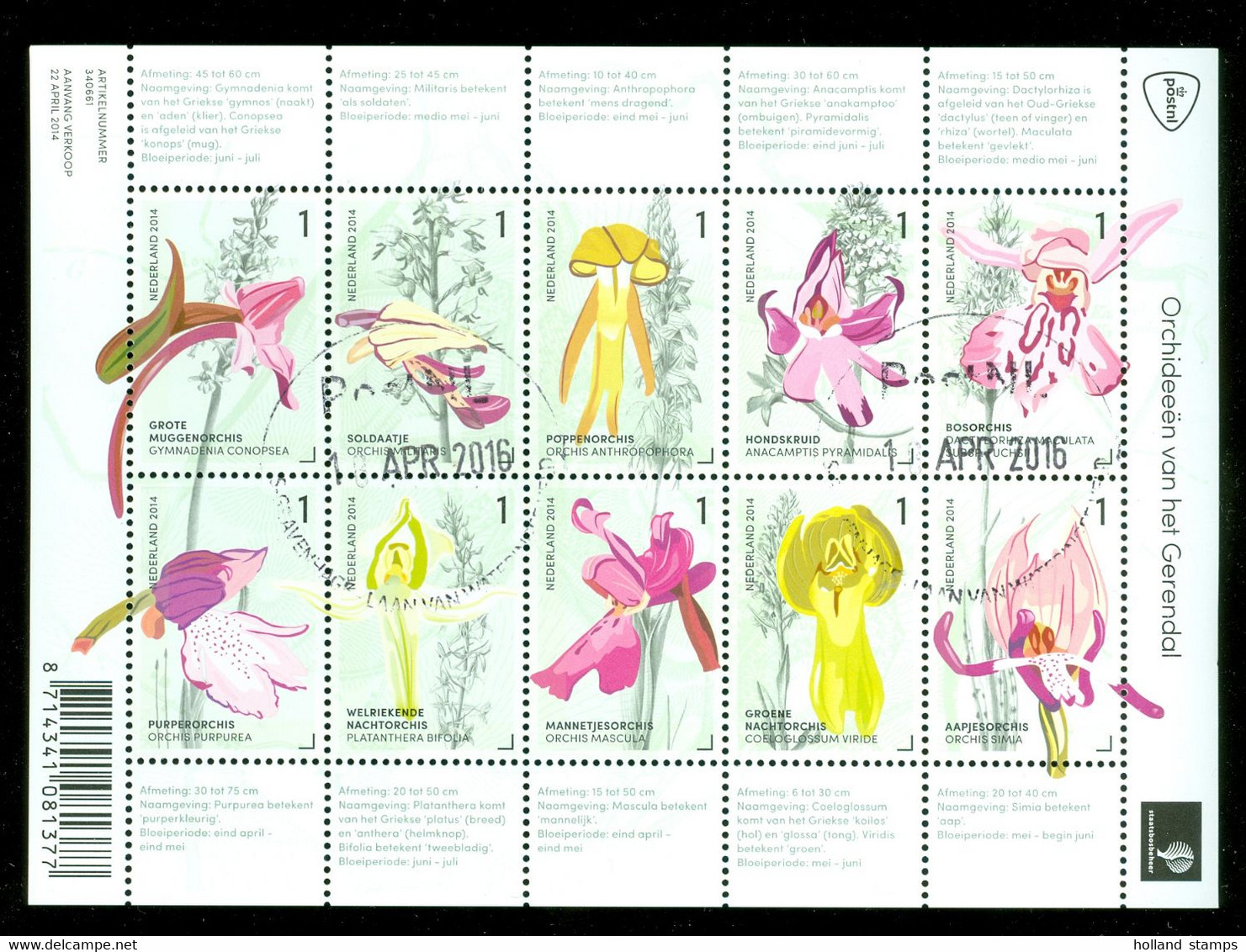 NEDERLAND * NVPH V.3175 - 3184 * BLOK Van 10 * NETHERLANDS * POSTFRIS  GESTEMPELD * CAT.W.EURO 20,00 - Used Stamps