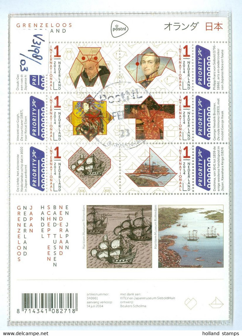 NEDERLAND * NVPH V 3198 - 3203a * BLOK * 6 X INTERNATIONAAL  * NETHERLANDS - JAPAN * POSTFRIS GESTEMPELD * CAT.W. EURO - Used Stamps