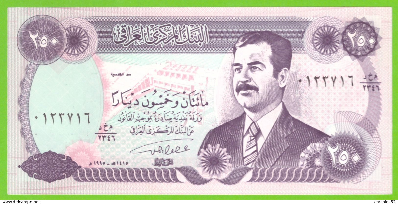 IRAQ 250 DINARS 1995 P-85  UNC DIFFERENT COLOUR - Iraq