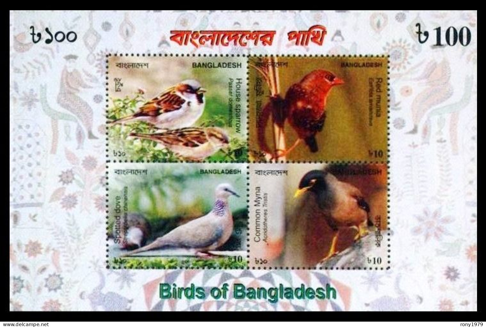 2010 Bangladesh Full Year Set Pack Collection 15 Stamp 8 MS Scout Buddha Cricket Flower Tiger Elephant Bird Women FREE S - Bangladesch