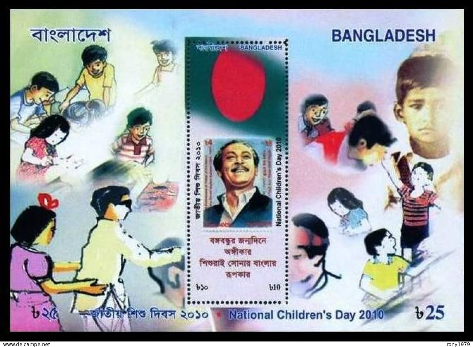 2010 Bangladesh Full Year Set Pack Collection 15 Stamp 8 MS Scout Buddha Cricket Flower Tiger Elephant Bird Women FREE S