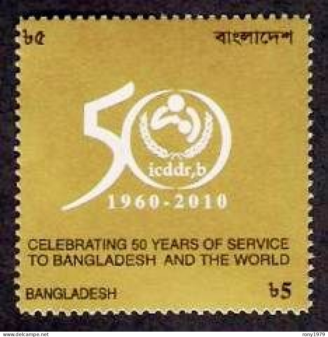 2010 Bangladesh Full Year Set Pack Collection 15 Stamp 8 MS Scout Buddha Cricket Flower Tiger Elephant Bird Women FREE S