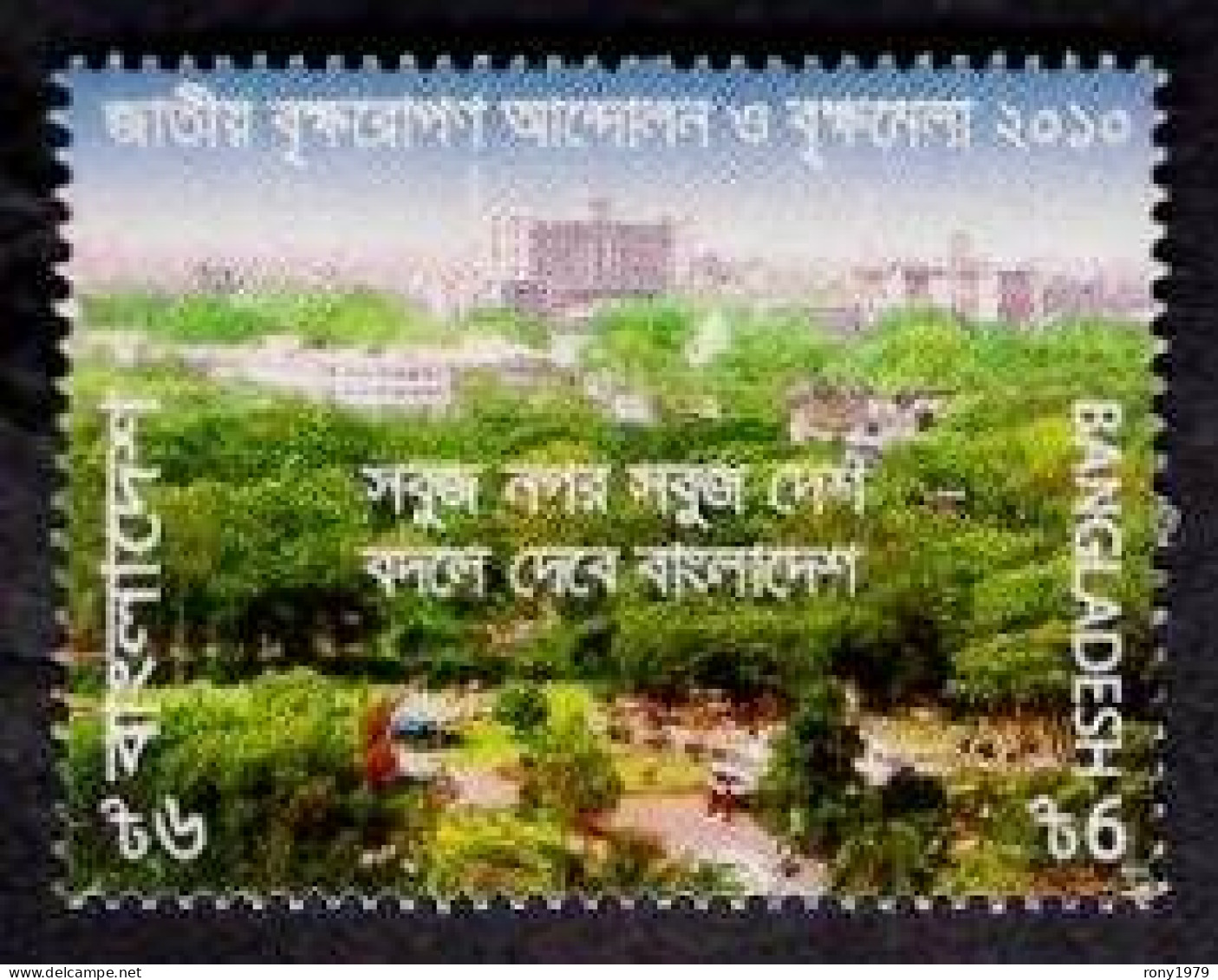 2010 Bangladesh Full Year Set Pack Collection 15 Stamp 8 MS Scout Buddha Cricket Flower Tiger Elephant Bird Women FREE S