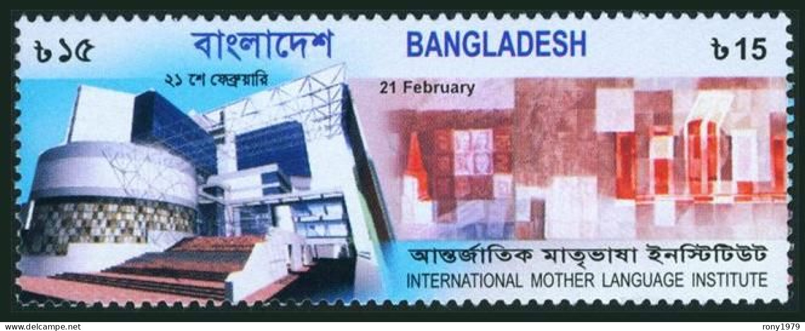 2010 Bangladesh Full Year Set Pack Collection 15 Stamp 8 MS Scout Buddha Cricket Flower Tiger Elephant Bird Women FREE S