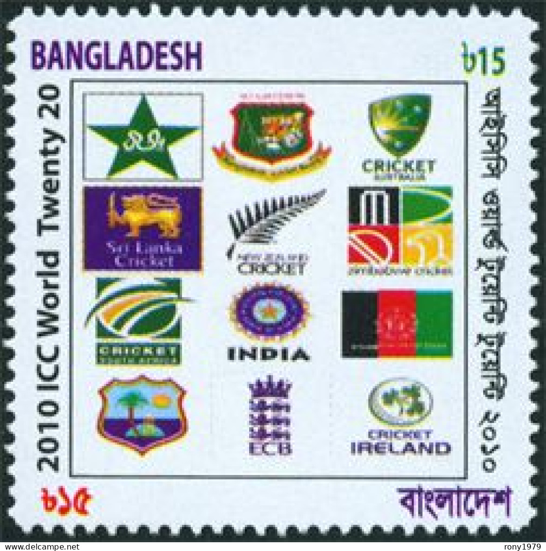 2010 Bangladesh Full Year Set Pack Collection 15 Stamp 8 MS Scout Buddha Cricket Flower Tiger Elephant Bird Women FREE S