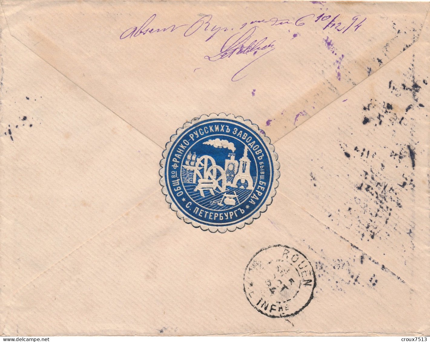 1894 Recommandé Saint-Petersbourg à Rouen Signé CALVES TB. - Cartas & Documentos