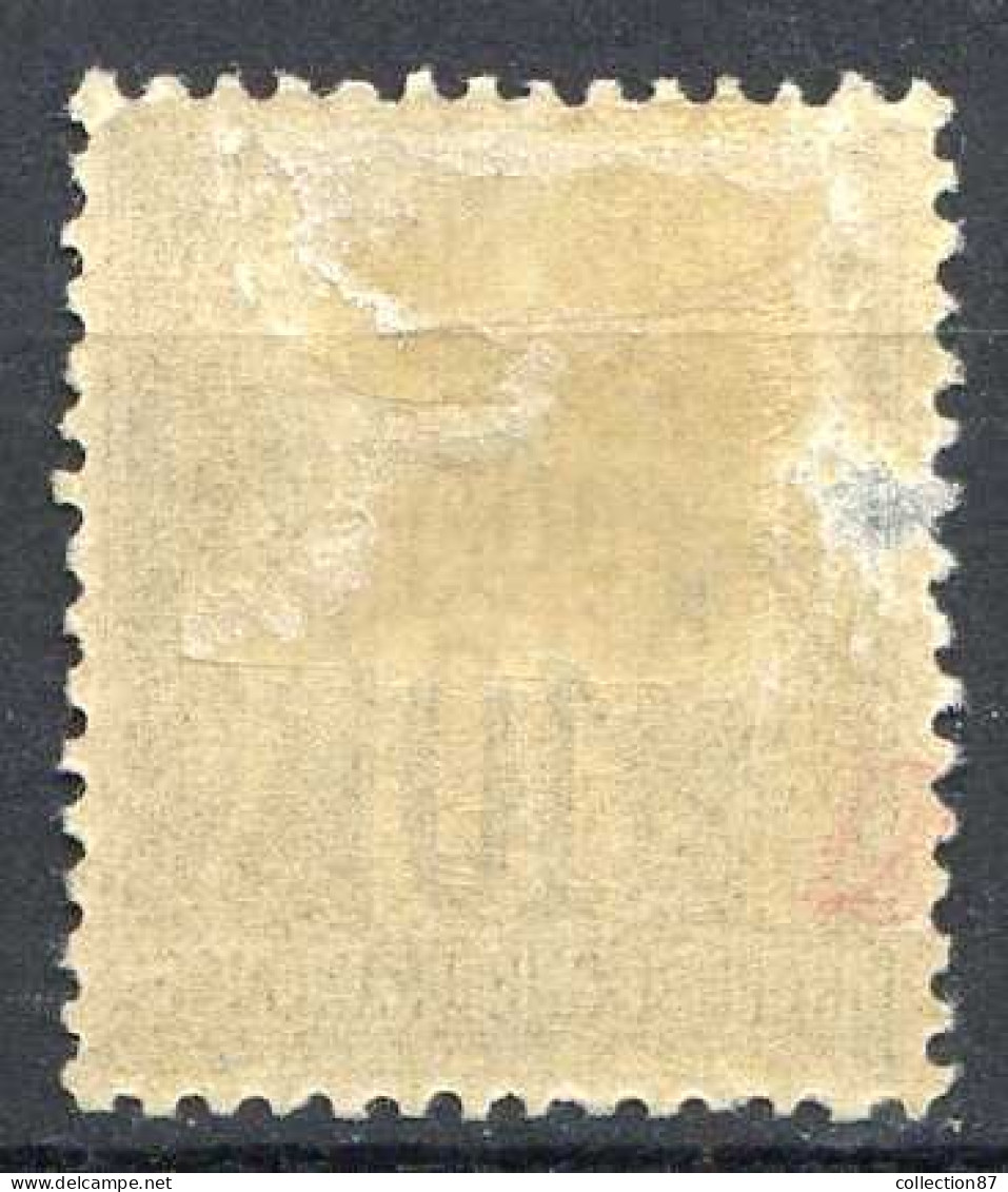 Réf 83 > VATHY < N° 5 * Type II Très Bien Centré < Neuf Ch -- MH * ---- > Cote 77 € - Unused Stamps