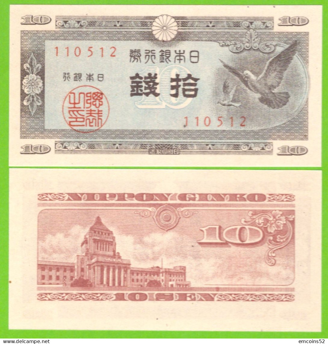 JAPAN 10 SEN ND 1947 P-84  UNC - Japan