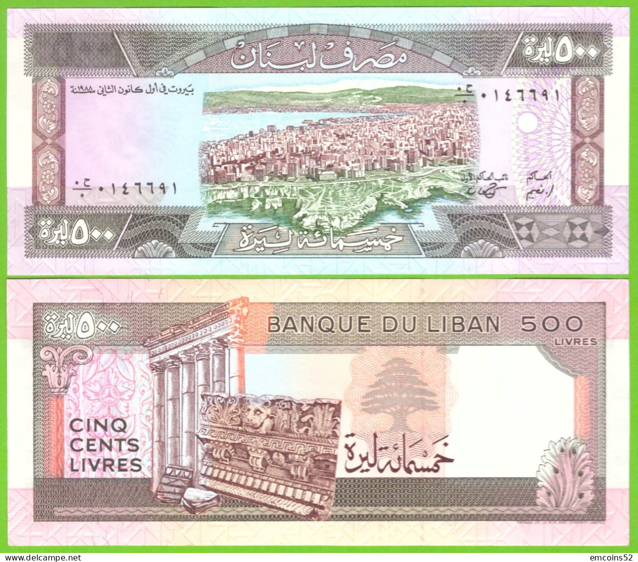 LEBANON 500 LIVRES 1988 P-68 UNC - Libanon