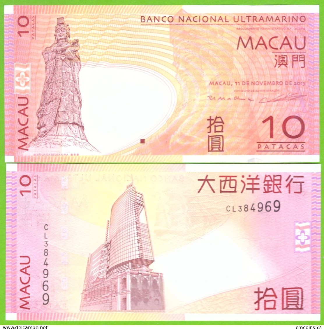 MACAU 10 PATACAS 2013  P-80c  UNC - Macao