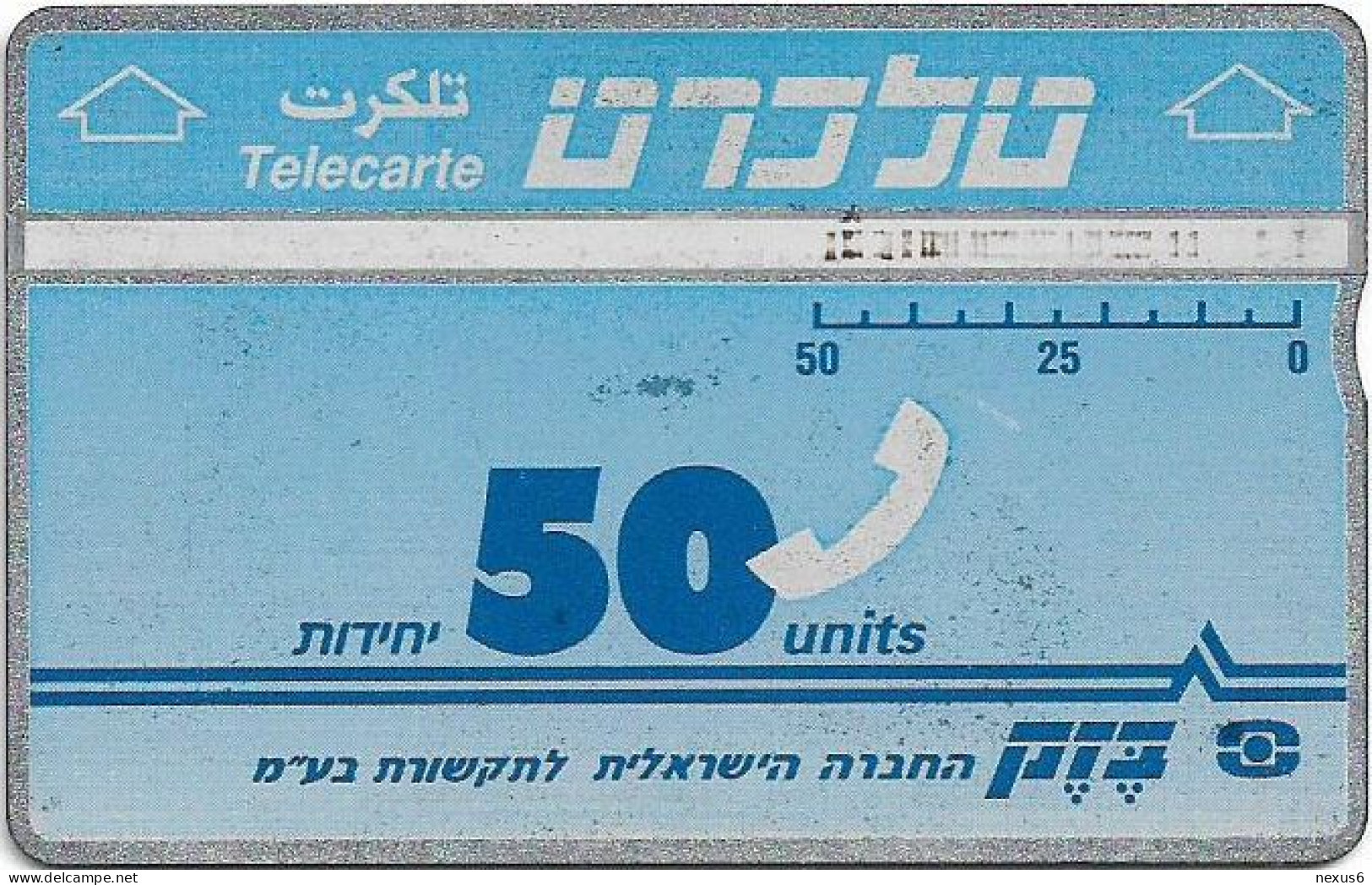 Israel - Bezeq - L&G - 1st Definitive 'Telecarte' - 005E - 10.1990, 50Units, Used - Israel