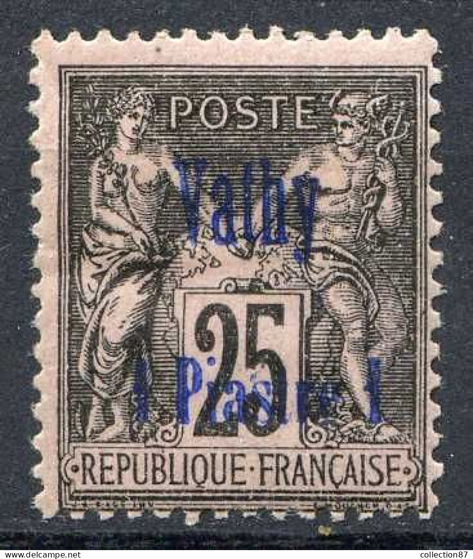 Réf 83 > VATHY < N° 7 * < Neuf Ch -- MH * - Unused Stamps