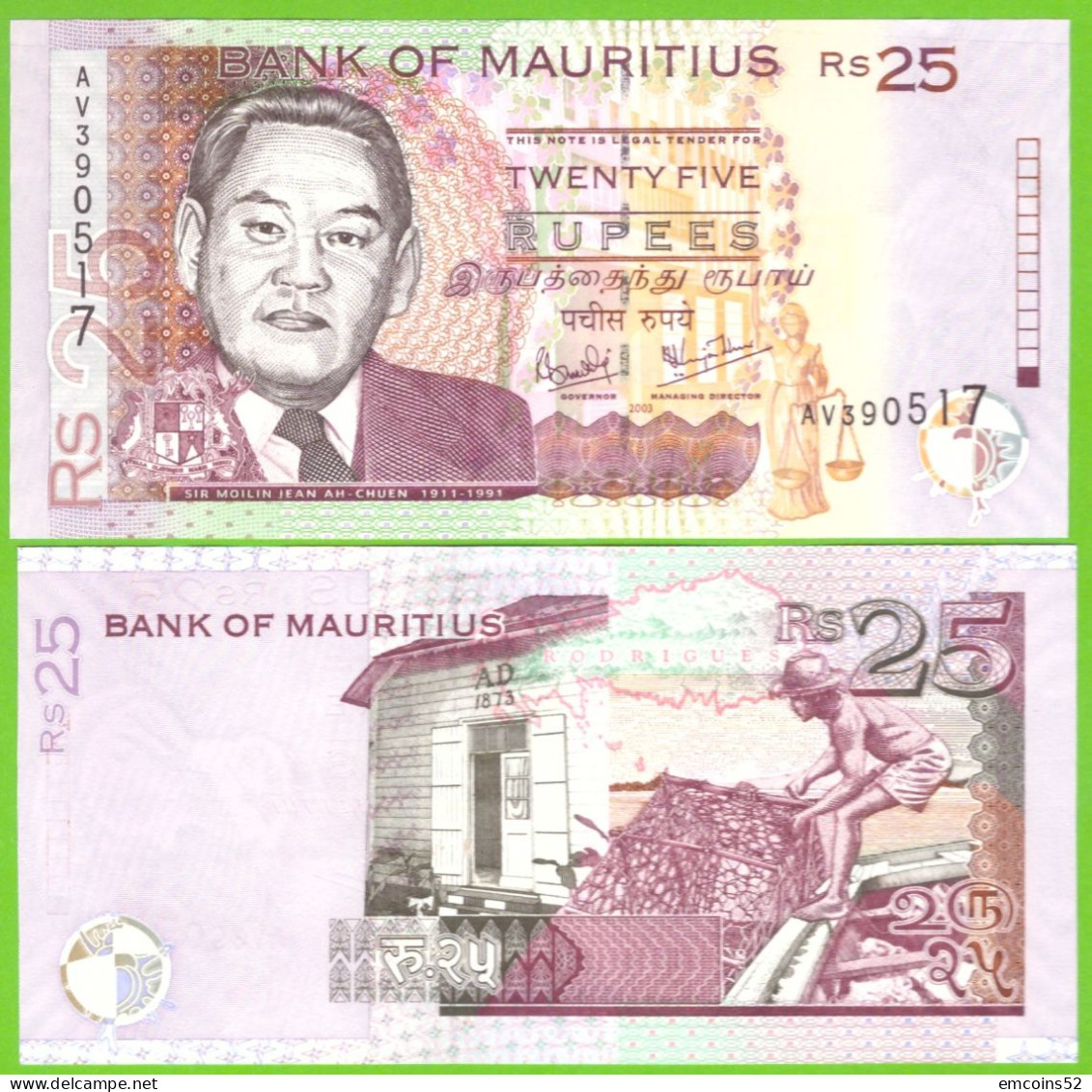 MAURITIUS 25 RUPEES 2003 P-49b UNC - Mauritius