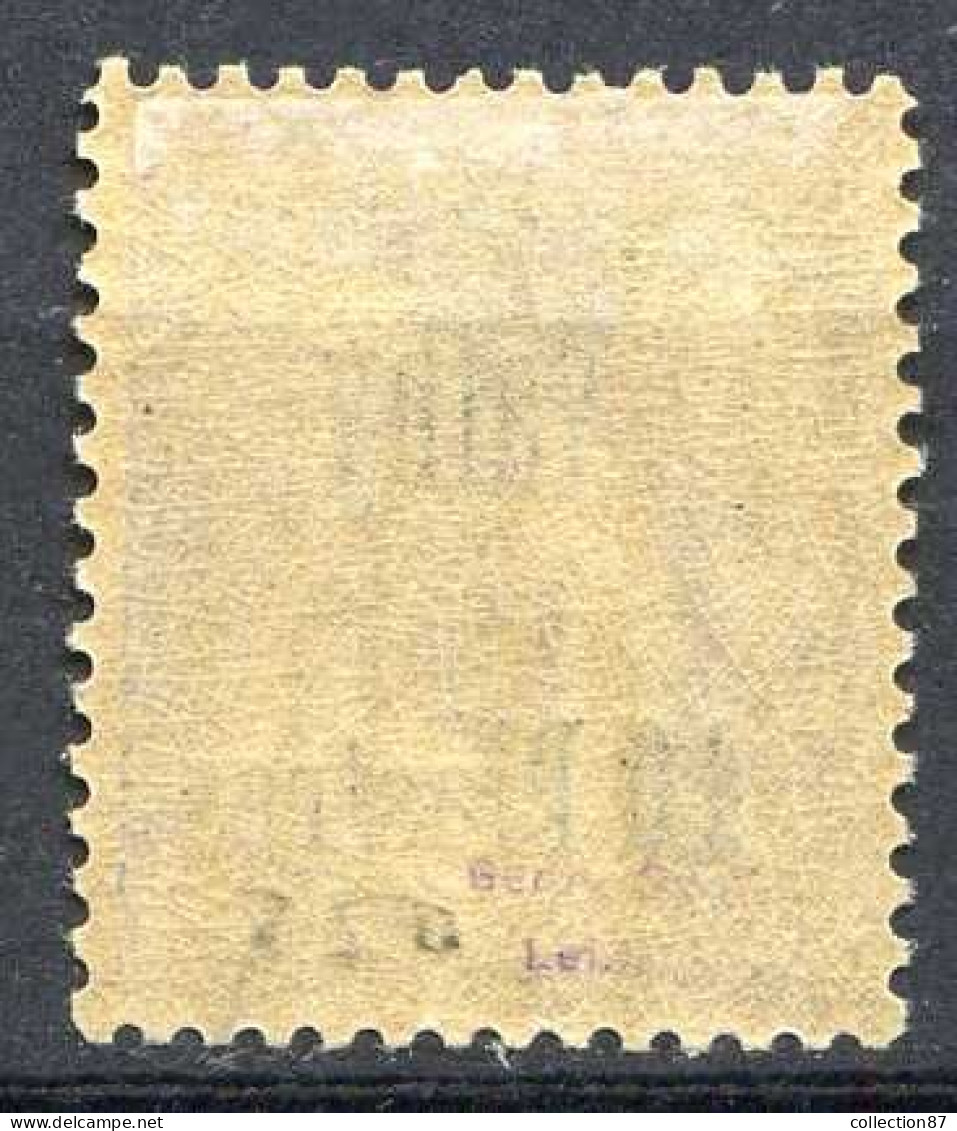 Réf 83 > VATHY < N° 11 * Bien Centré < Neuf Ch -- MH * -----> Cote 155 € - Unused Stamps