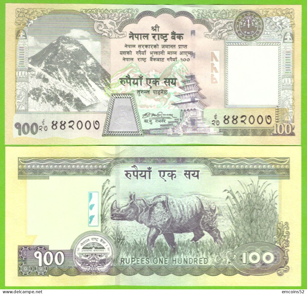 NEPAL 100 RUPEES 2008- P-64b UNC - Népal