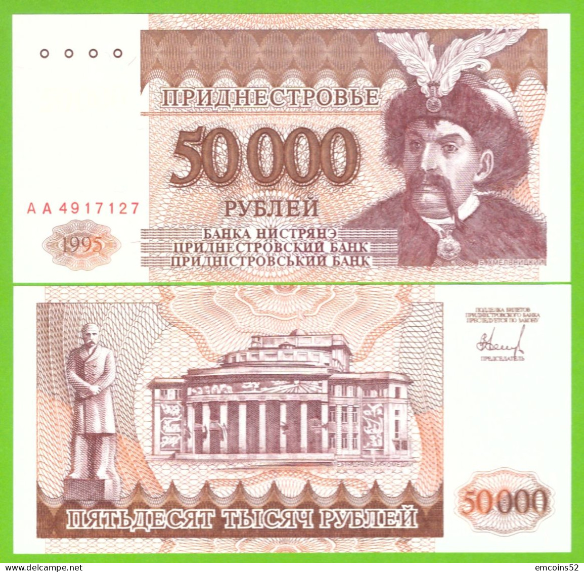 TRANSNISTRIA 50000 RUBLEI 1995 AA P-28 UNC - Moldavie