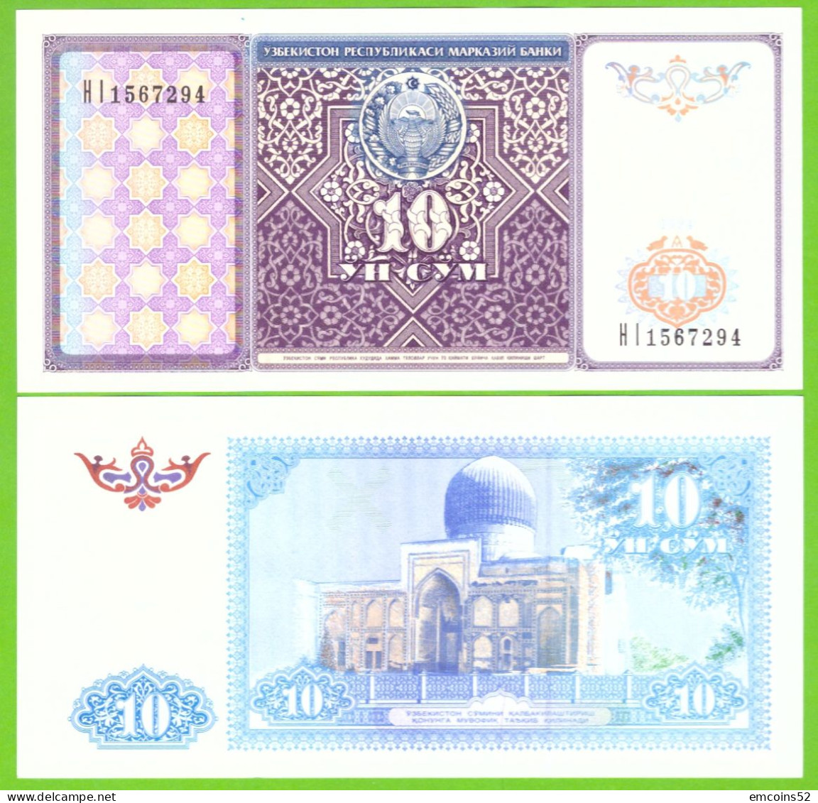 UZBEKISTAN 10 SO'M 1994 P-76 UNC - Ouzbékistan