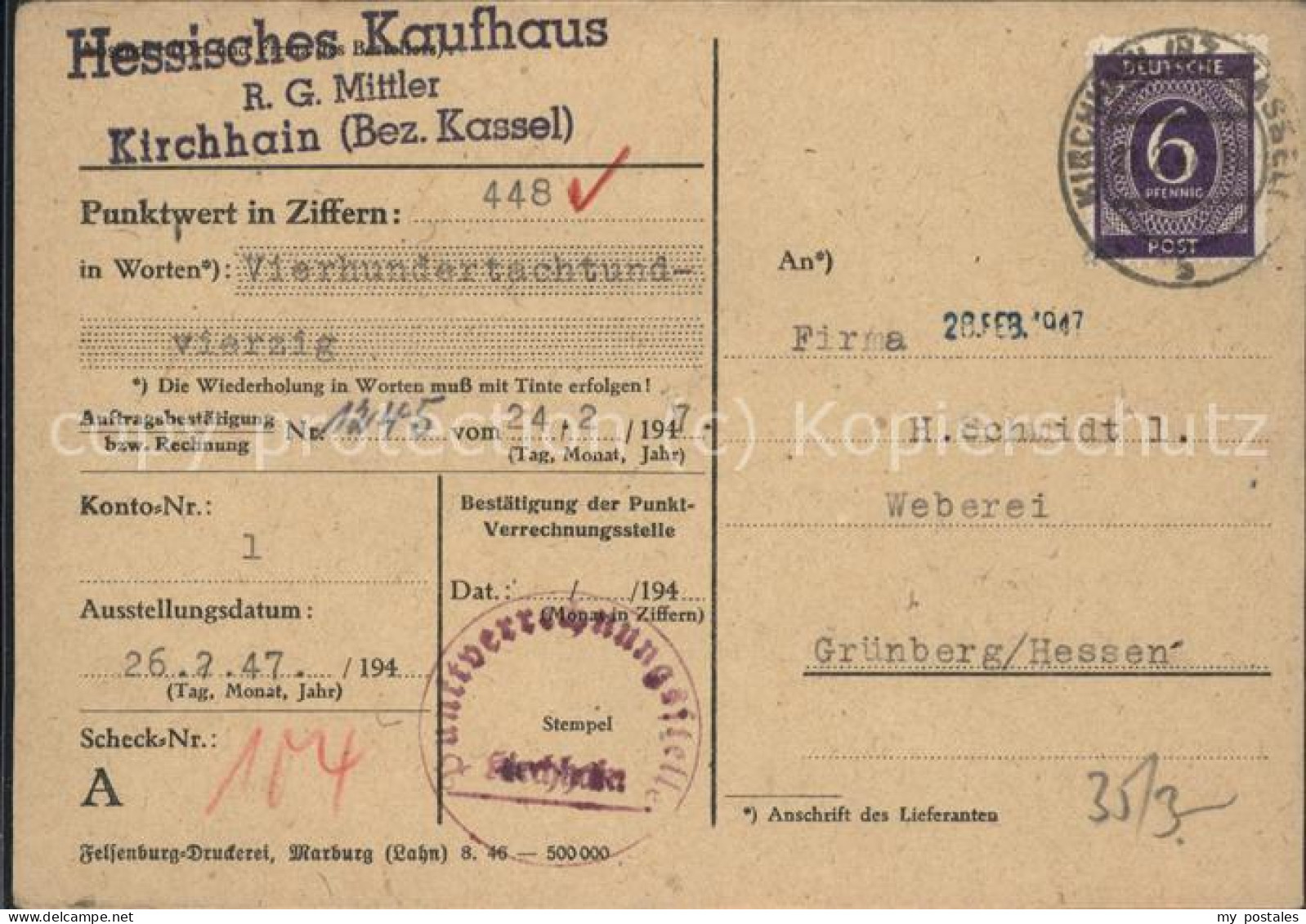 41482375 Kirchhain Hessen Hessisches Kaufhaus Kirchhain - Kirchhain