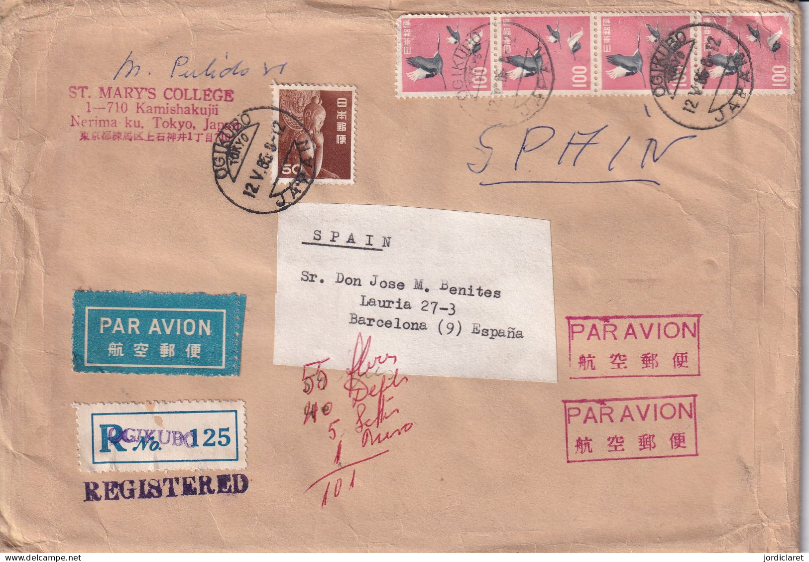 LETTER 1965 REGISTERED OGIKUBO - Lettres & Documents