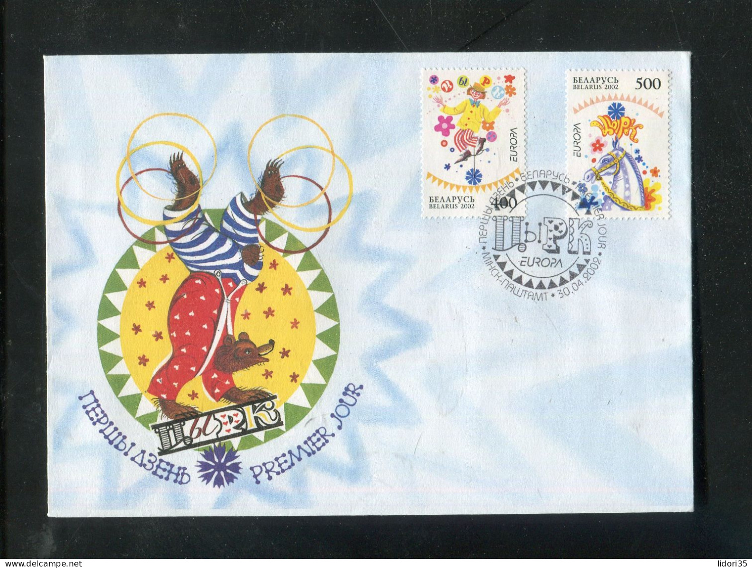 "WEISSRUSSLAND" 2002, Mi. 447/448 "Zirkus" FDC (70034) - Cirque