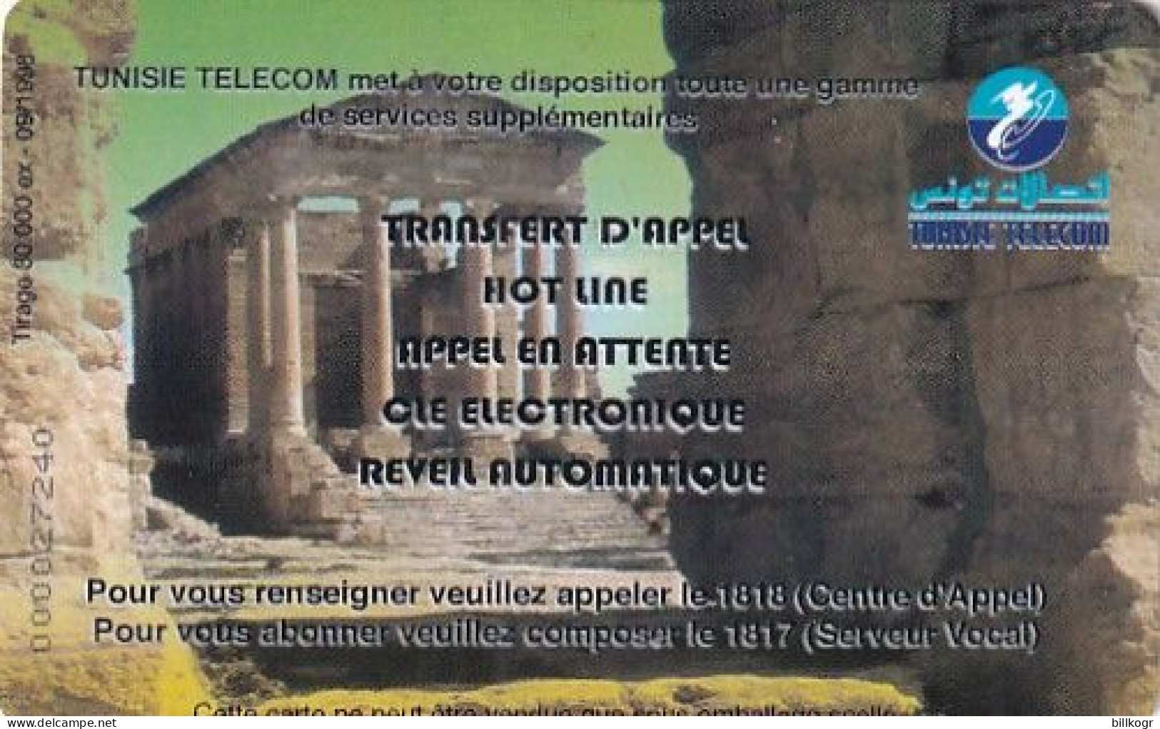 TUNISIA(chip) - Transfer Of Call 1, First Chip Issue 25 Units, Tirage 30000, 09/98, Used - Tunesien