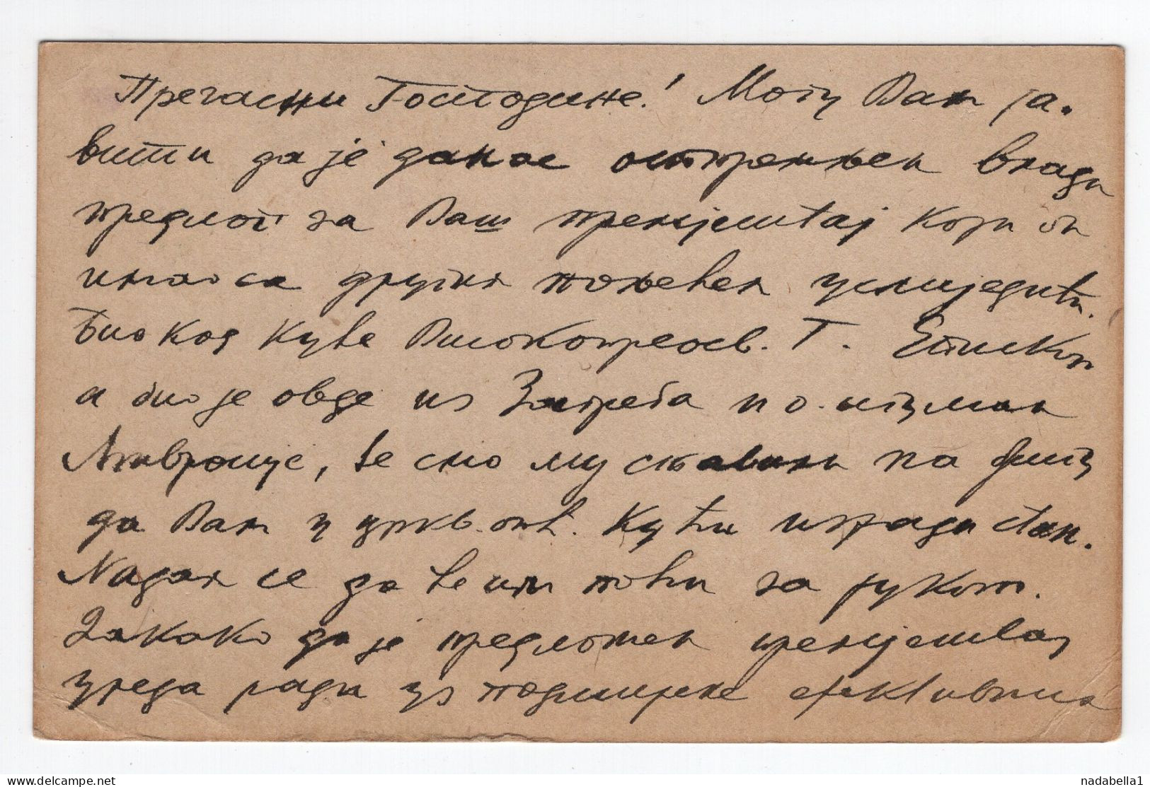 23.10.1918. HUNGARY,PAKRAC TO GOSPIC,STATIONERY CARD,USED,ADVERTISEMENT: BUY WAR BONDS TO SHORTEN THE WAR - Entiers Postaux