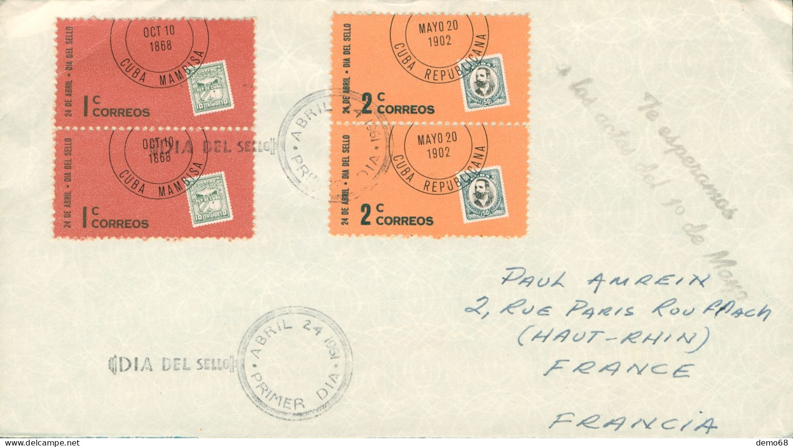 Amérique Cuba Stamp Timbre Sur Enveloppe 1961 Premier Jour  24 Avril 1961 - Autres & Non Classés
