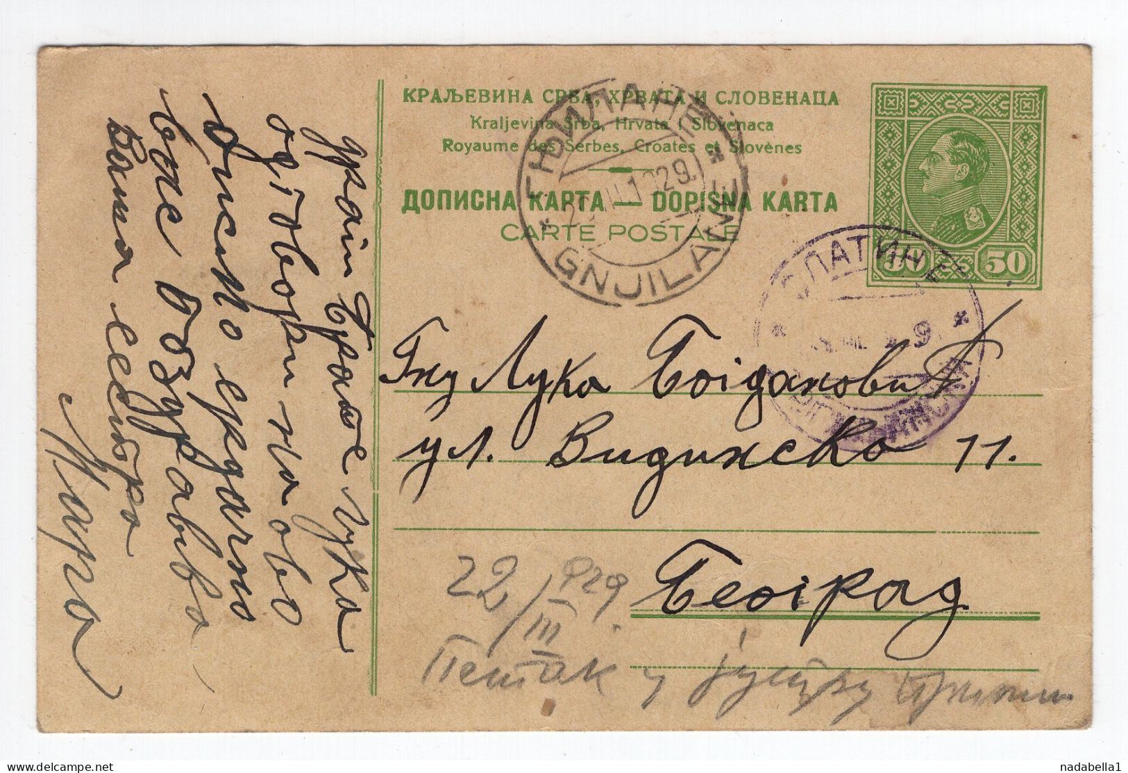 1929. KINGDOM OF SHS,SERBIA,SLATINA,MUNICIPALITY POST TO BELGRADE,STATIONERY CARD,USED - Entiers Postaux