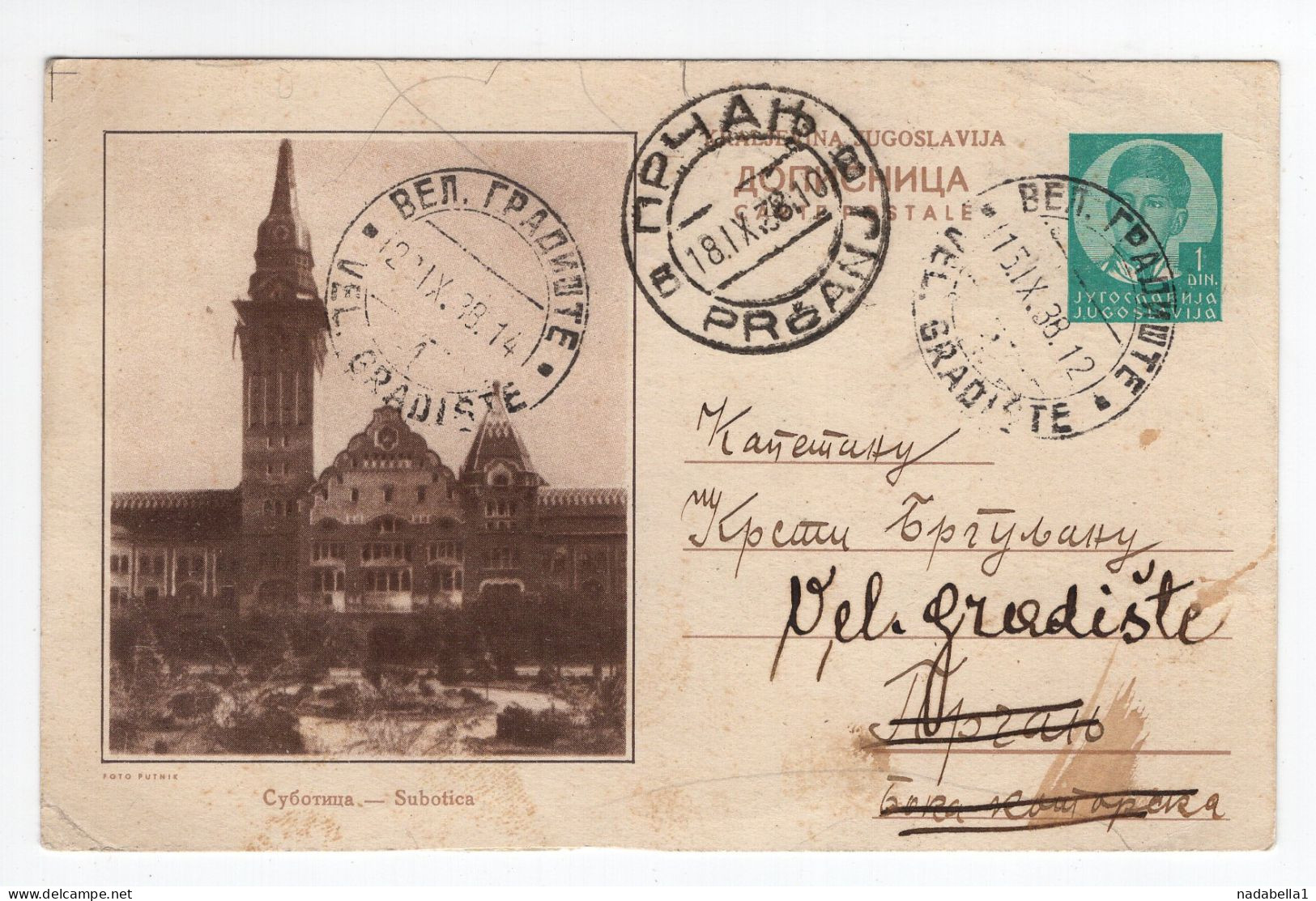 1938. KINGDOM OF SHS,SERBIA,VELIKO GRADISTE TO PRCANJ AND RETUR,SUBOTICA ILLUSTRATED STATIONERY CARD,USED - Entiers Postaux