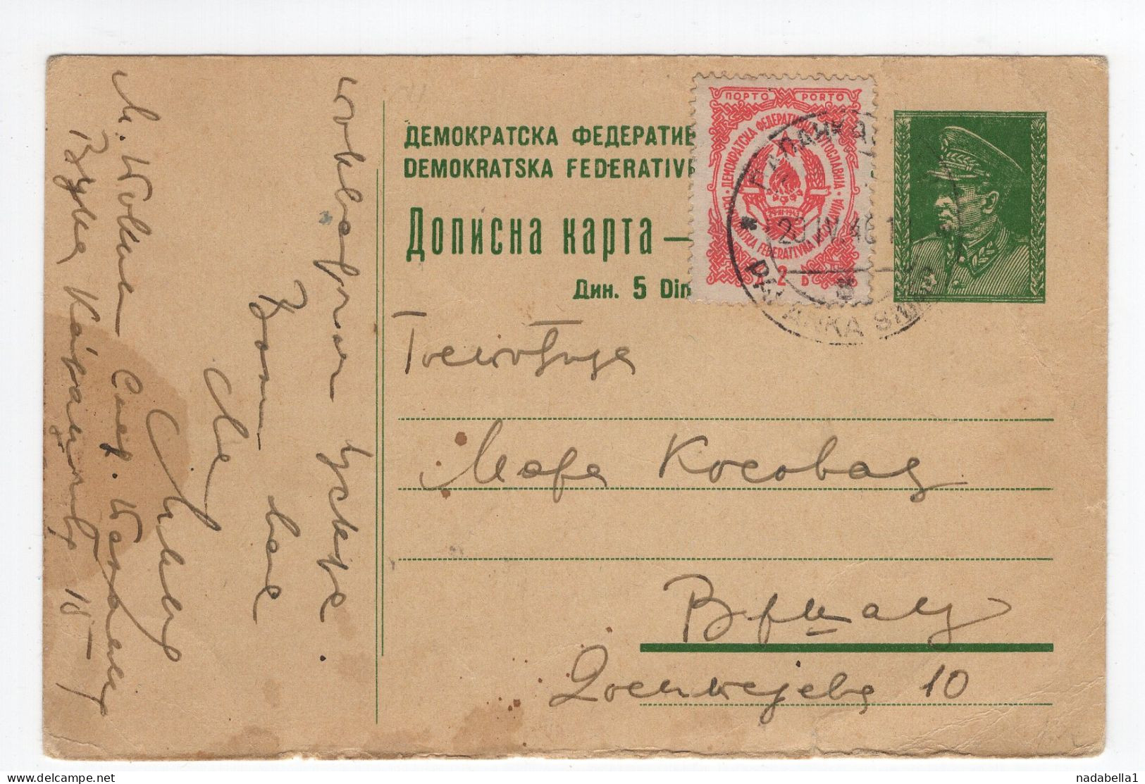 1946. YUGOSLAVIA,SERBIA,SMED. PALANKA,TITO STATIONERY CARD USED,POSTAGE DUE 5 DIN + 2 DIN - Postal Stationery