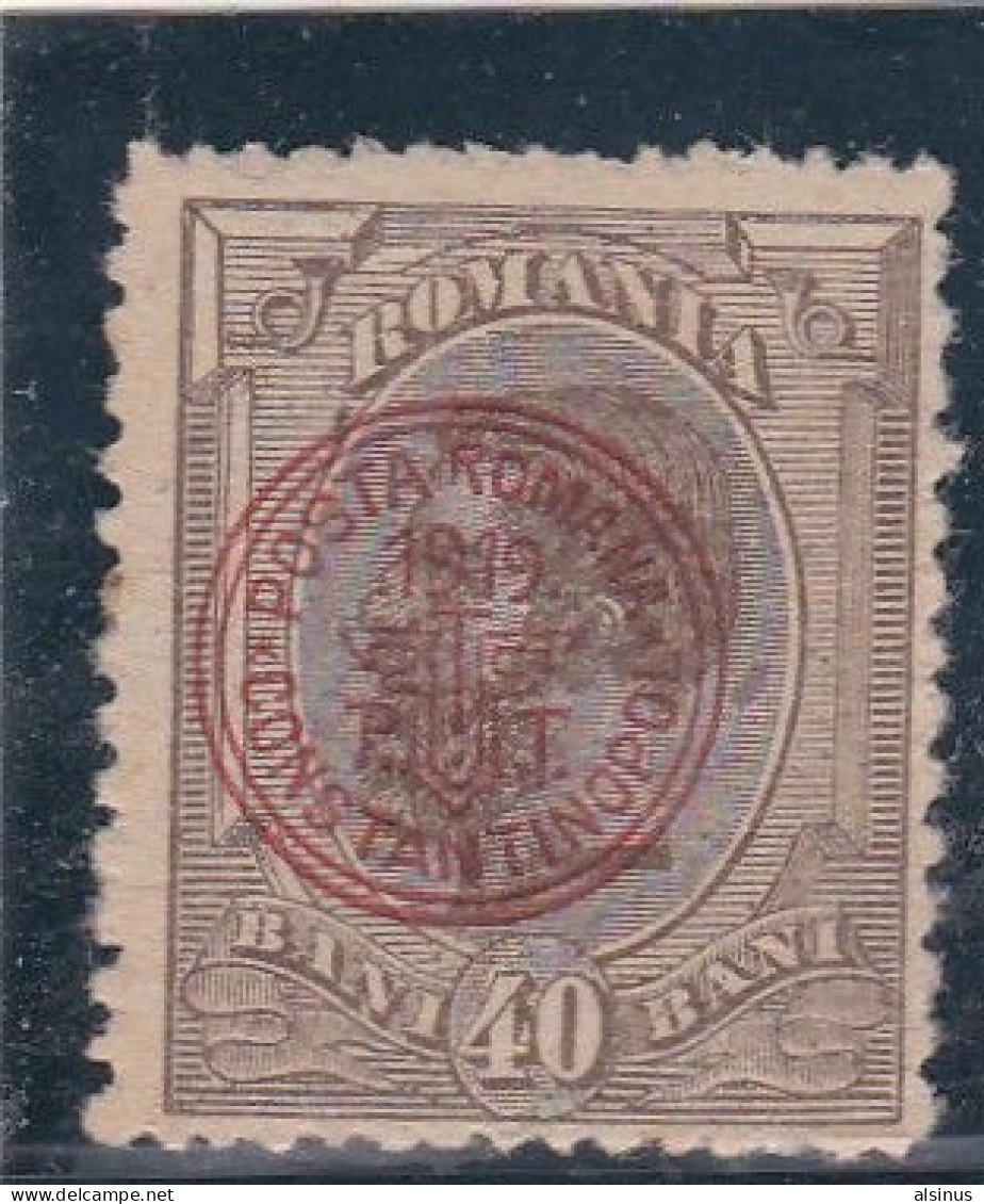 ROUMANIE - 1918 -CHARLES I - N° 255- 40 B ROUGE-BRUN - SURCHARGE POSTA ROMANIA CONSTANTINOPOL - Ongebruikt