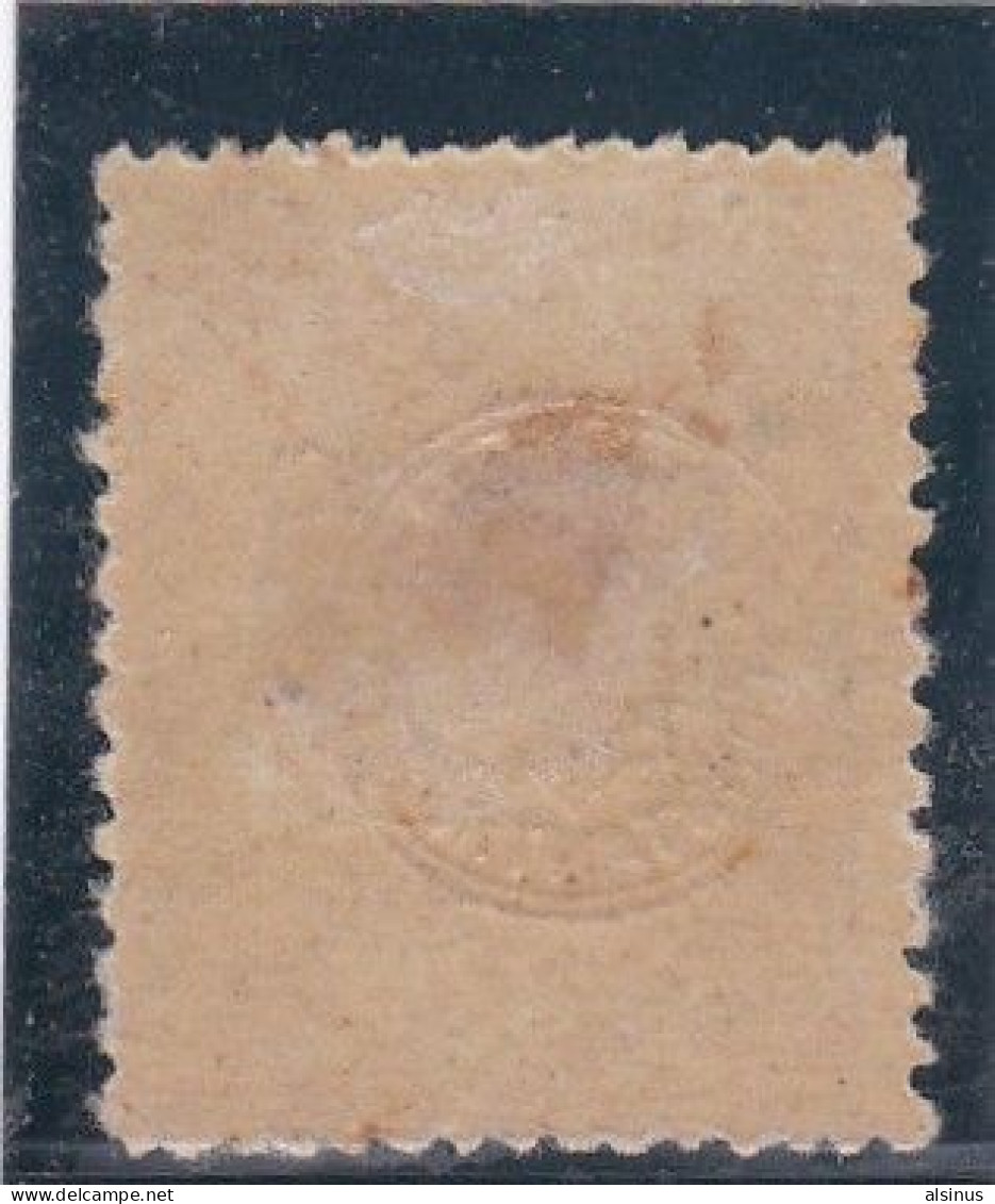 ROUMANIE - 1918 -CHARLES I - N° 255- 40 B ROUGE-BRUN - SURCHARGE POSTA ROMANIA CONSTANTINOPOL - Unused Stamps