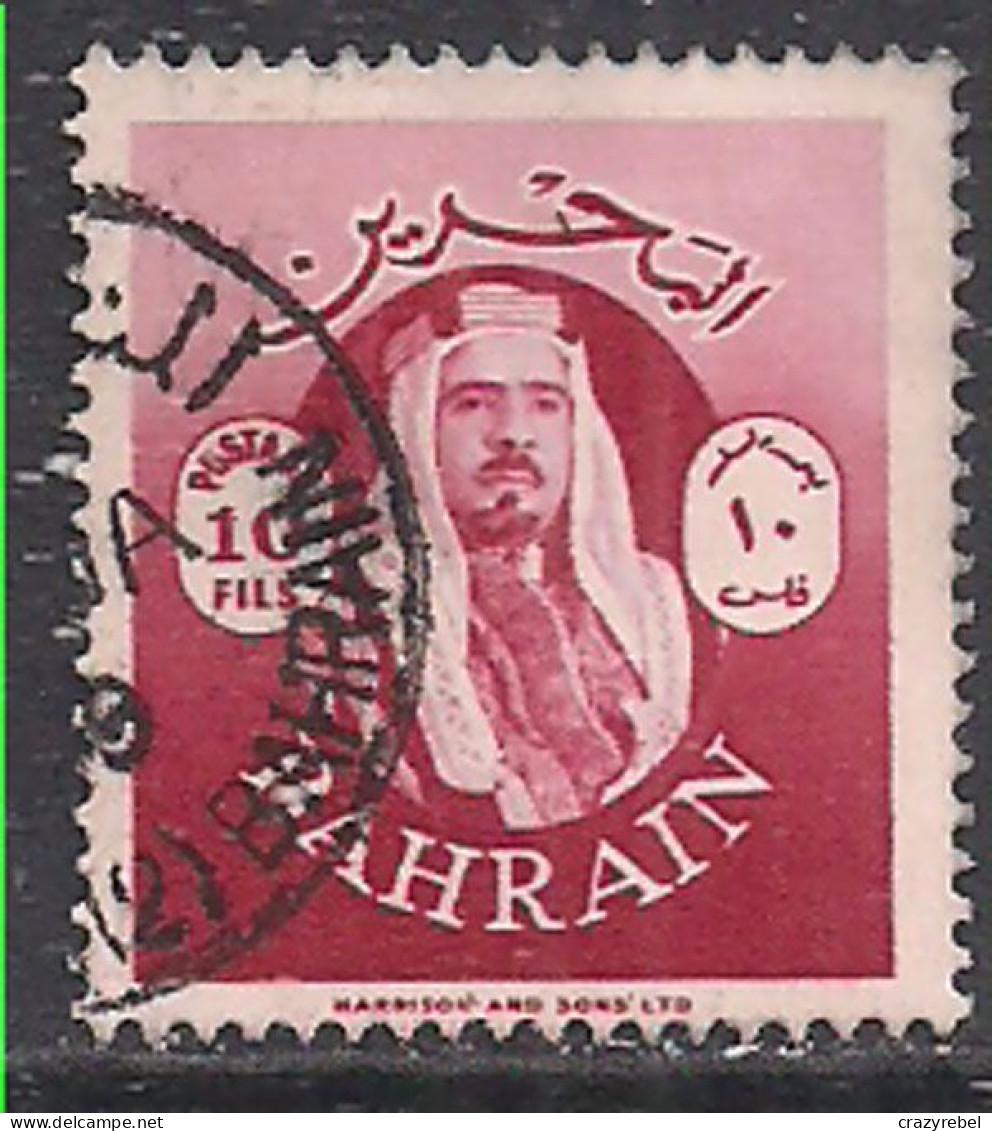 Bahrain 1966 QE2 10fils Used ( F390 ) - Bahrain (...-1965)