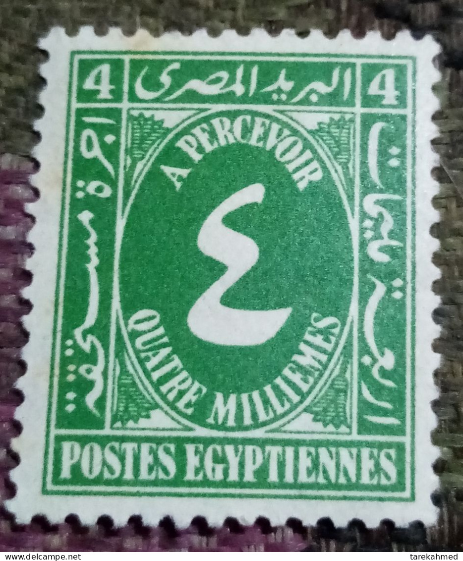 Egypt 1929, Postage Due, Mi:EG P32a,, MH - Nuovi