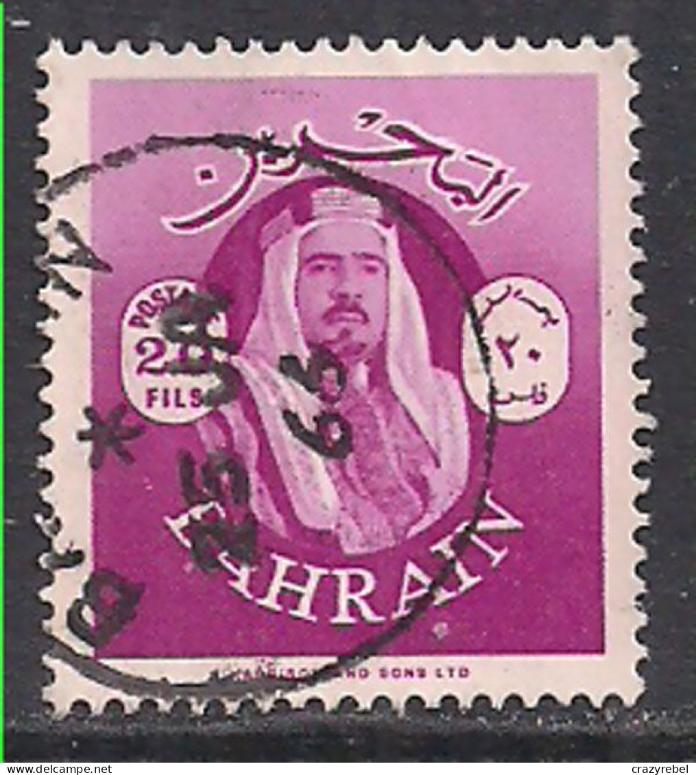 Bahrain 1966 QE2 20fils Used ( F487 ) - Bahrain (...-1965)