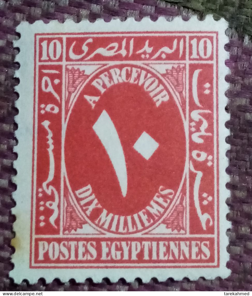 Egypt 1927, Postage Due, Mi:EG P37, MH - Unused Stamps