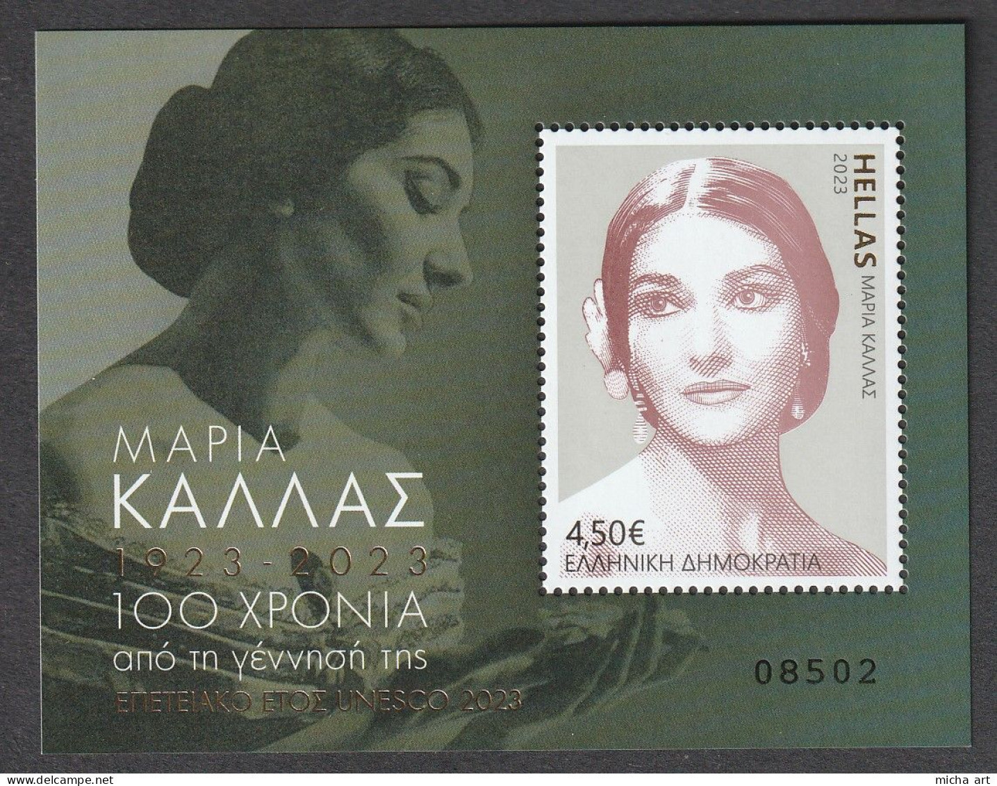 Greece 2023 UNESCO 2023 - Maria Callas Feuillet MNH - Nuovi