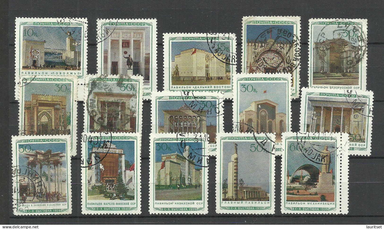 RUSSLAND RUSSIA 1939 = 15 Values From Set Michel 763 - 779 O Ausstellung Für Landwirtschaft Expo - Used Stamps