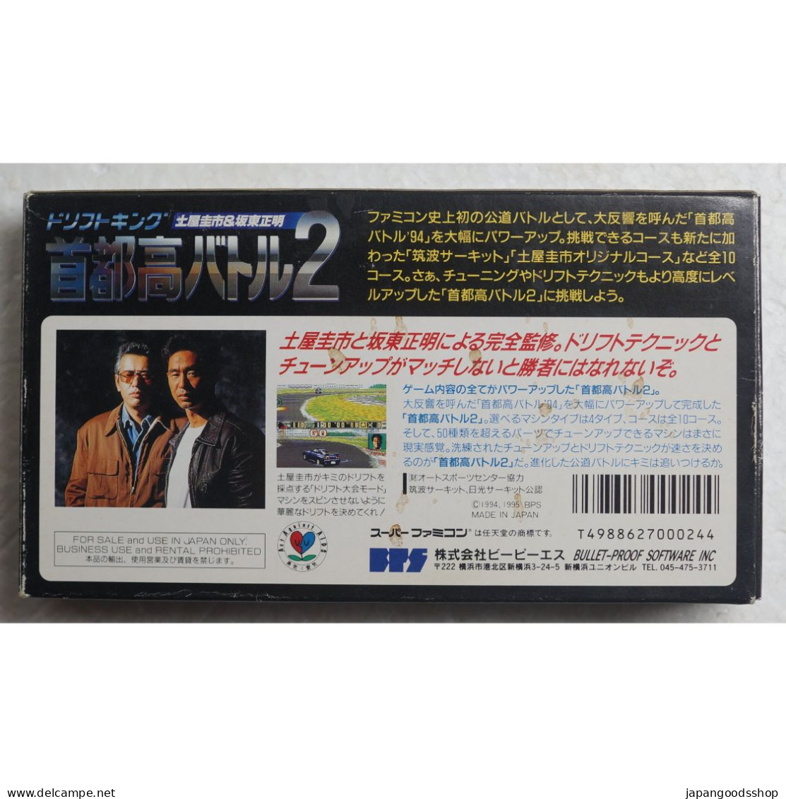 Super Famicom Drift King Shutokou Battle 2 SHVC-ASXJ-JPN - Super Famicom