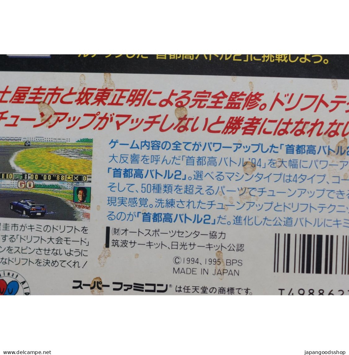 Super Famicom Drift King Shutokou Battle 2 SHVC-ASXJ-JPN - Super Famicom