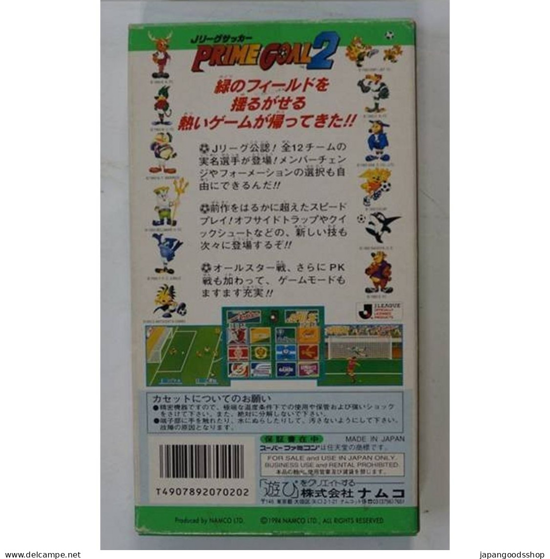 Super Famicom J League Soccer Prime Goal 2  SHVC-2H - Super Famicom