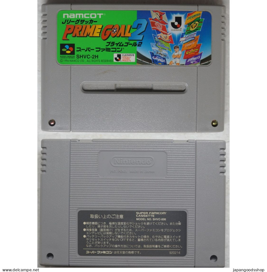 Super Famicom J League Soccer Prime Goal 2  SHVC-2H - Super Famicom