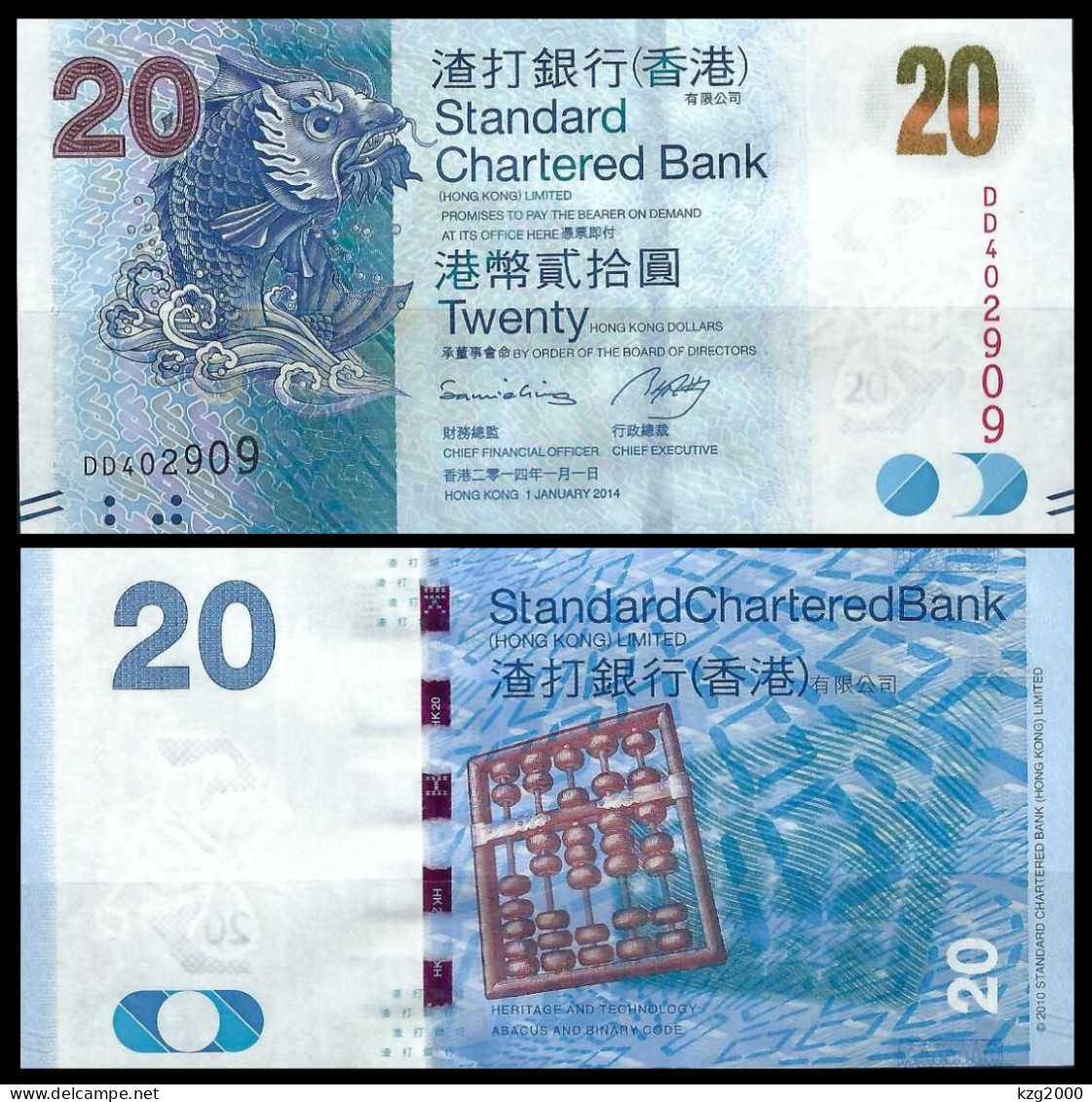 Hong Kong Paper Money 2014 Banknotes 20 Dollars Standard Chartered Bank UNC Banknote Carp - Hongkong