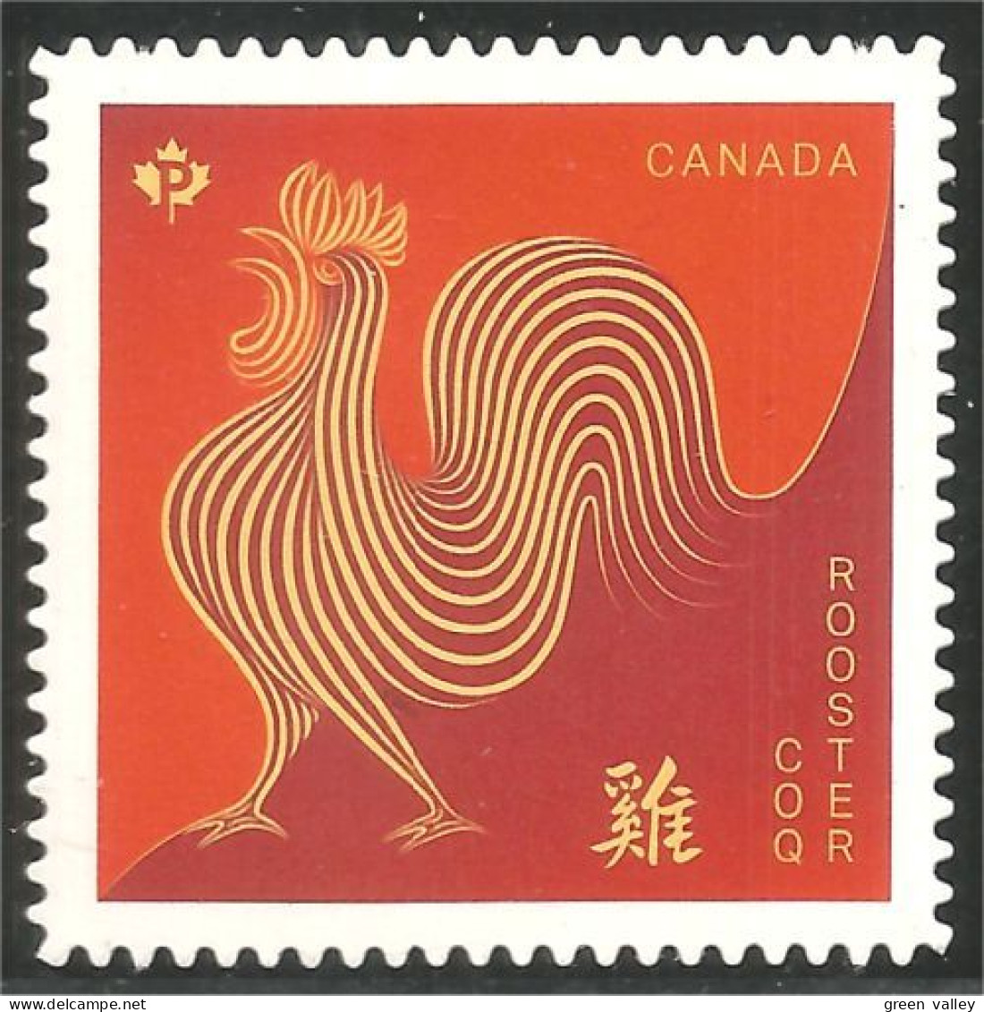 Canada Coq Rooster Hahn Haan Gallo Annual Collection Annuelle MNH ** Neuf SC (C29-61i) - Gallinacées & Faisans