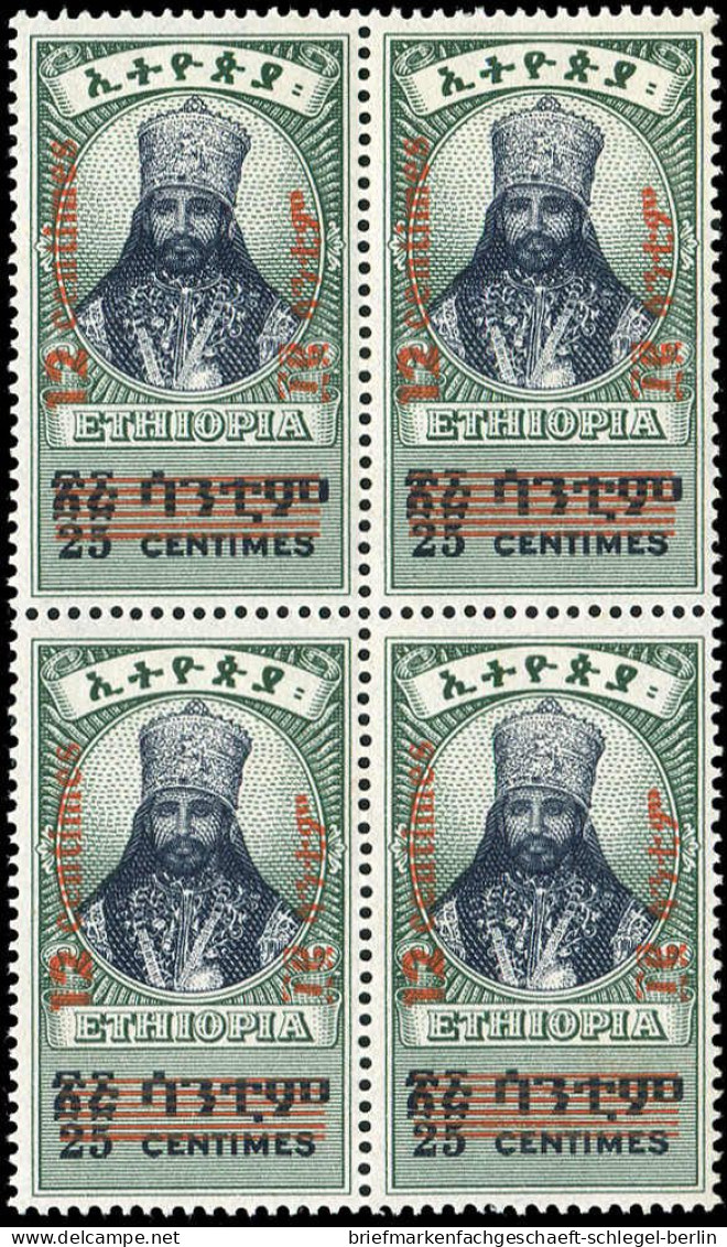 Äthiopien, 1947, 240 (4), Postfrisch - Ethiopie