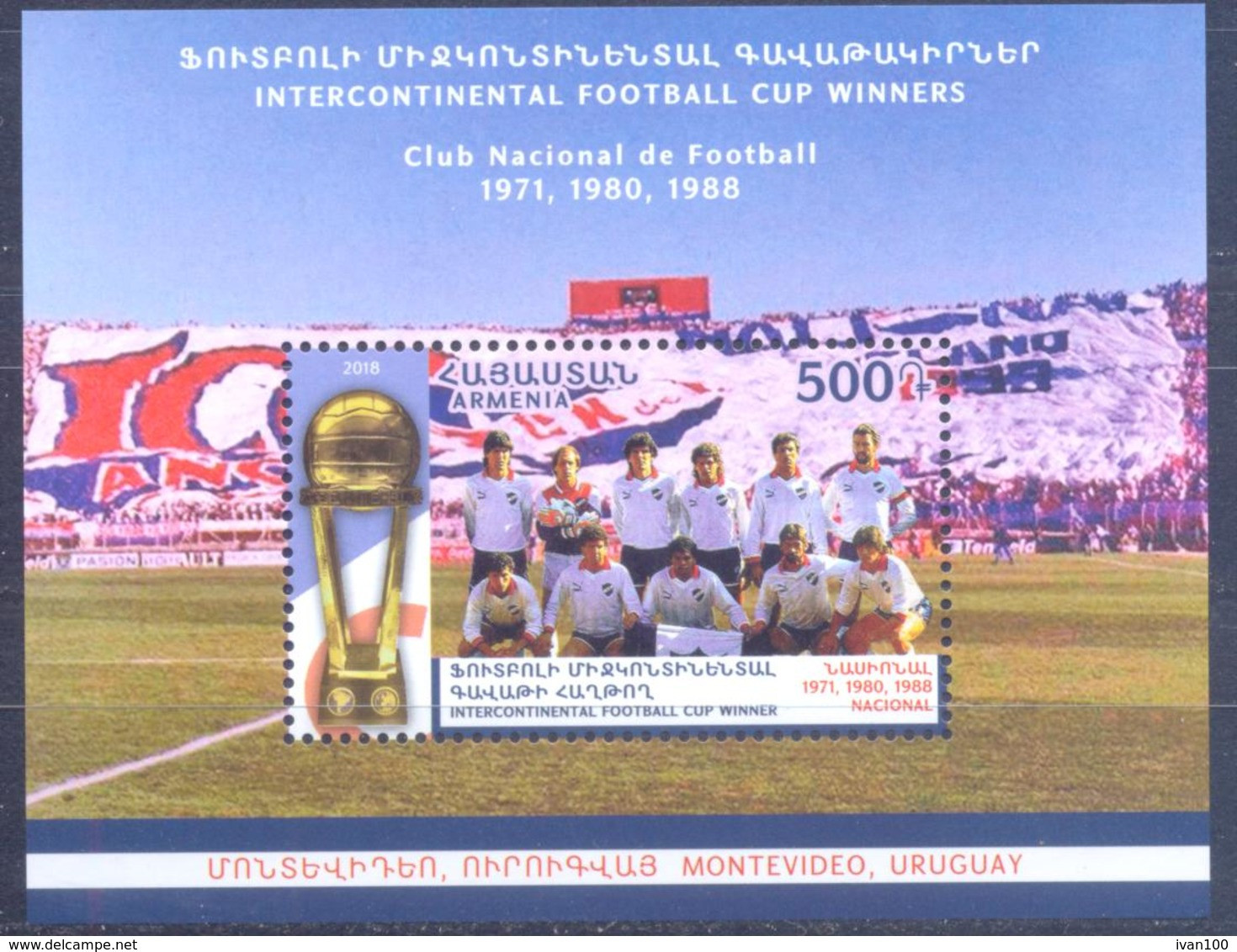 2018. Armenia, Intercontinental Football Cup Wiiners, Uruguay, S/s, Mint/** - Armenien